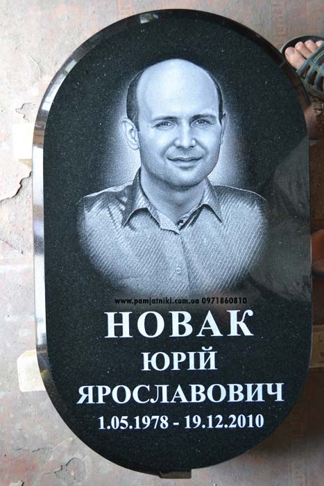 105_hudozhestvennoe_ oformlenie_ pamjatnikov.jpg